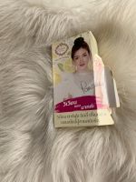 Vivian Lily Parfum น้ำหอมวิเวียน Princess 6 ขนาด30 มล