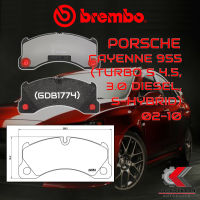 ผ้าเบรคหน้า BREMBO CAYENNE 955 (Turbo S 4.5, 3.0 Diesel, S-Hybrid) ปี 02-10 (P65017B/C)