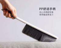 Charcoal dust brush แปรงชาโคลปัดฝุ่น อเนกประสงค์ ไม้ปัดฝุ่น แปรงปัดฝุ่น ทำความสะอาดบ้าน 1 อัน