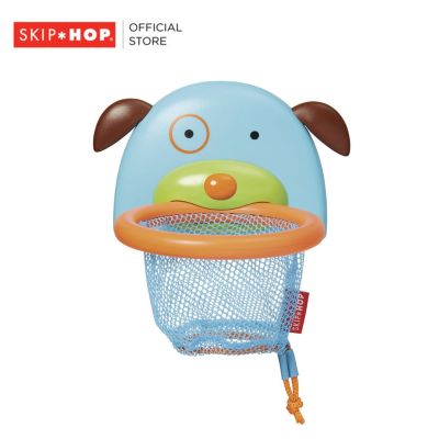 Skip Hop Zoo Bathtime Basketball - Dog ของเล่นตอนอาบน้ำเด็ก บาสเก็ตบอล ยึดด้วยตัวดูดสูญญากาศ
