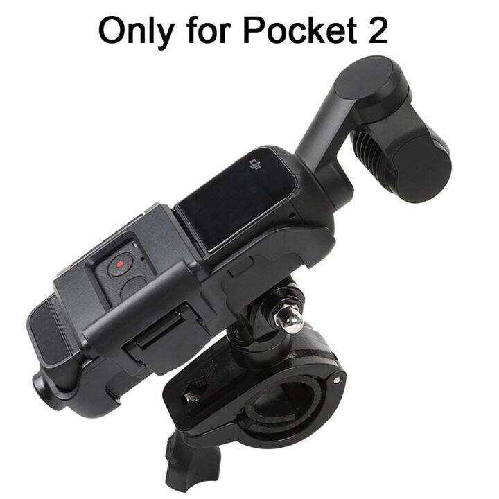 bicycle-motorcycle-mount-clamp-for-dji-osmo-pocket-2-and-pocket-camera-handlebar-bracket-stand-holder-accessories