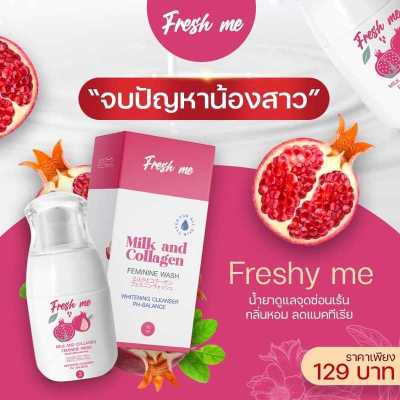 Fresh Me Milk and Collagen Body Wash น้ำยาล้างน้องสาว 70มล. ( 1 ขวด )