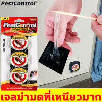 จับทางกายภาพ ยาฆ่ามด นำเข้าจากอเมริกา PestControl ซื้อ 1 ได้ 2 ยากำจัดมด จดสิทธิบัตร สูตร ปลอดสารพิษจริง ไม่มีกลิ่นเหม็น ใช้งานง่าย สามารถป้องกันมดได้นาน กำจัดมด และยังดึงดูดมดได้ดีแม้จะวางเหยื่อไว้แล้วหลายวันก็ตาม เหยื่อกำจัดมด ติดได้ทุกที่ เจลกำจัดมด