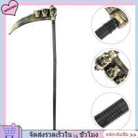 WINOMO 2PCS Halloween Sickle Props Halloween Sickle Decoration Halloween ภาพถ่ายอุปกรณ์ประกอบฉากฮัลโลวีนตกแต่ง