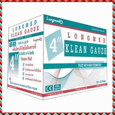 (ยกกล่อง 10 ซอง) Gauze Pad Longmed 4x4 นิ้ว ผ้าก๊อซแบบแผ่น ผ้าปิดแผล