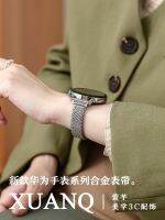 Xuanqian หัวเข็มขัดโลหะผสมหูข้าวสาลีเหมาะสำหรับนาฬิกา Huawei GT3 สาย watch3pro ผู้หญิง GT2pro นาฬิกากับ GT Runner โลหะผสม GT1 ใหม่ ECG ผู้หญิงสมาร์ท