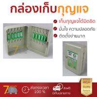 สินค้าขายดี กล่องเก็บกุญแจ กล่องใส่กุญแจ กล่องกุญแจ Protx ตู้กุญแจ HF200-20K  เก็บได้มิดชิด เพิ่มความปลอดภัย กล่องชุดใหญ่ ใส่ได้เยอะ Keyboxes จัดส่งฟรีทั่วประเทศ