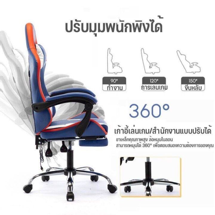 เก้าอี้เกม-เก้าอี้เกมมิ่ง-gaming-chair-เก้าอี้เล่นเกม-ปรับระดับสูงต่ำปรับนอนได้-รับน้ำหนักได้มากถึง-150kg