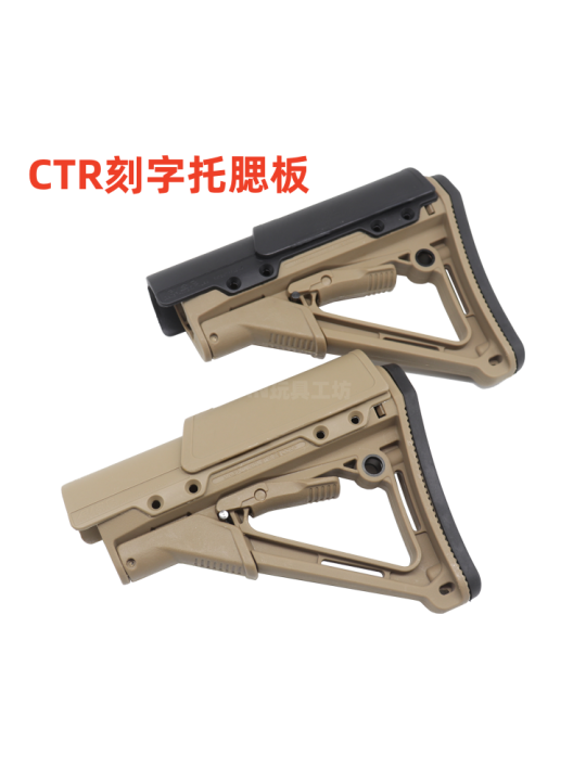 M4 tactics: Lu Haijun CAA MFT MOD CTR nylon rear drag Jinming fine hit ...