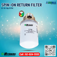 กรองน้ำมันไฮดรอลิค CF-10-10μ 51759 Return line filter 144 lpm  / 10 micron 1-1/4"   NPT  แท้100% (สามารถออกใบกำกับภาษีได้) ( ไส้กรองน้ำมันไฮดรอลิค ไส้กรองไฮดรอลิค )