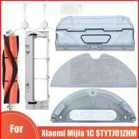 {Willie Samuel}สำหรับ {Willie Samuel} Mijia 1C STYTJ01ZHM Mi Robot Mop ทำความสะอาด Original ด้านข้าง/หลักแปรงถังน้ำฝุ่นกล่องผ้า Mop อะไหล่