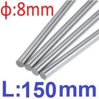 เพลาขนาด 8mm. ยาว 150mm. D8-150MM 3D printer D8 linear shaft rod shaft 8MM cylindrical linear guide rail Chrome Plated Liner Rods axis แกนเหล็ก แท่งเหล็ก