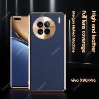 เคสสำหรับ Vivo X90 5G / X90 Pro เคสแหวนอลูมิเนียมปกป้องเลนส์เคสหนังเหมาะสำหรับธุรกิจแบบคลาสสิกฝาหลังเคสโทรศัพท์กันกระแทก