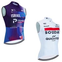 2024 ISRAEL Cycling Team Jersey Summer Special Bike Maillot Vest Ropa Ciclismo Bicycl Tshirt