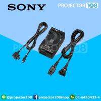 Sony AC-VF50 AC Adapter/Charger for DCRIP55/220