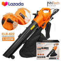 InnTech 3in1 เครื่องเป่าใบไม้ เครื่องดูดใบไม้ Electric Leaf Blower เครื่องเป่าลม ขนาดใหญ่ 3500W เครื่องเป่าลมยักษ์ เป่า-ดูด-ย่อยใบไม้ รุ่น ELB-622 ปรับระดับแรงลมได้ แถมฟรี! ถุงเก็บฝุ่น เก็บใบไม้ ความจุ 35L