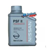 7.(ของแท้) KLF5000005 น้ำมันเพาเวอร์ D23 ขนาด 0.5 ลิตร NISSAN NARAVA D23 (NP300)และNISSAN TERRA *สั่งของรอ3-4วัน*