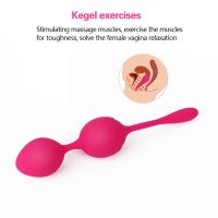 ☇✉ Giraffe96bnrfhthr Safe Silicone Anal Kegel Vagina Tighten Exercise Machine for Vaginal Geisha