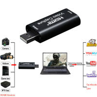 HDMI Video Capture Card Audio Video Capture Card HDMI to USB2.0 1080P Record DSLR Action Cam to PC HD Live Broadcasting