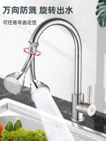 Muya Kitchen Faucet Anti-Splash Extension Tone สามารถอ่างล้างผักแบบถังสากลทองแดงทั้งหมด 360 องศาหมุนสิ่งประดิษฐ์