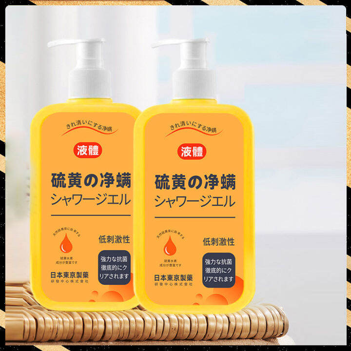 Kailinya Sulfur Mite Cleaning Liquid Soap Bath Liquid Soap To Remove