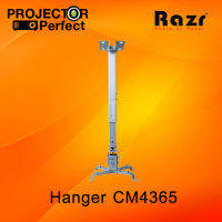 RAZR Hanger ขาแขวน Projector ยาว 43-65 cm. รุ่น CM4365 (สีขาว)