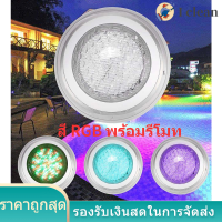 I Clean Store ไฟใต้น้ำ ไฟ LED สระว่ายน้ำ 35W 360LED RGB เปลี่ยนสีสระ กันน้ำ AC12V