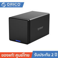 ORICO NS400RU3 4 bays USB3.0 RAID Hard Drive Dock - Black