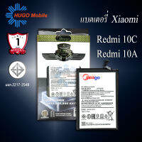 แบตเตอรี่ Xiaomi Redmi 10C / Redmi 10A /BN5G แบตเตอรี่ แบต แบตมือถือ แบตโทรศัพท์ แบตเตอรี่โทรศัพท์ แบตแท้ 100% มีประกัน 1ปี