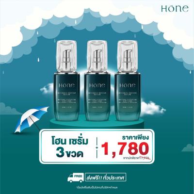 [ 3 ขวด ] Hone Intensive Botany Serum เซรั่ม โฮน ขนาด 30 ml.