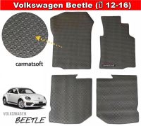 ยางปูพื้นรถยนต์Volkswagen Beetle (ปี 12-16) พรมกระดุมเม็ดเล็กpvc เย็บขอบ 4ชิ้น เข้ารูป