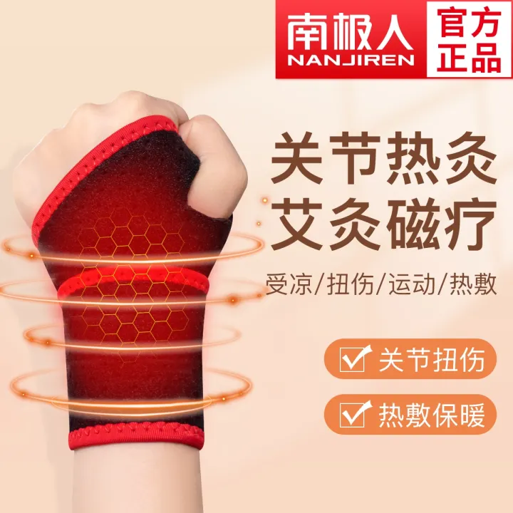 Wormwood wrist guard sprained wrist tendon sheath heating therapy to keep warm men and