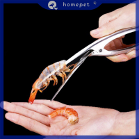 ? Homepet 1PC สแตนเลสปอกเปลือกกุ้งเครื่องมือกุ้งเครื่องปอกครัว gadgets seafood TOOL