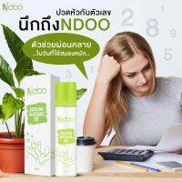 [2 หลอด] Ndoo [เอ็นดู] ลูกกลิ้งเจลเย็นแก้ปวดไมเกรน เวียนหัว หน้ามืด สมองล้า ไม่เปื้อนมือ แค่กลิ้งๆ คลายตึง คลายเส้น คลายเครียด