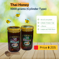 ? น้ำผึ้ง THAI HONEY น้ำผึ้งแท้ 100% ขนาด 1000 กรัม (ขวดทรงกระบอก)