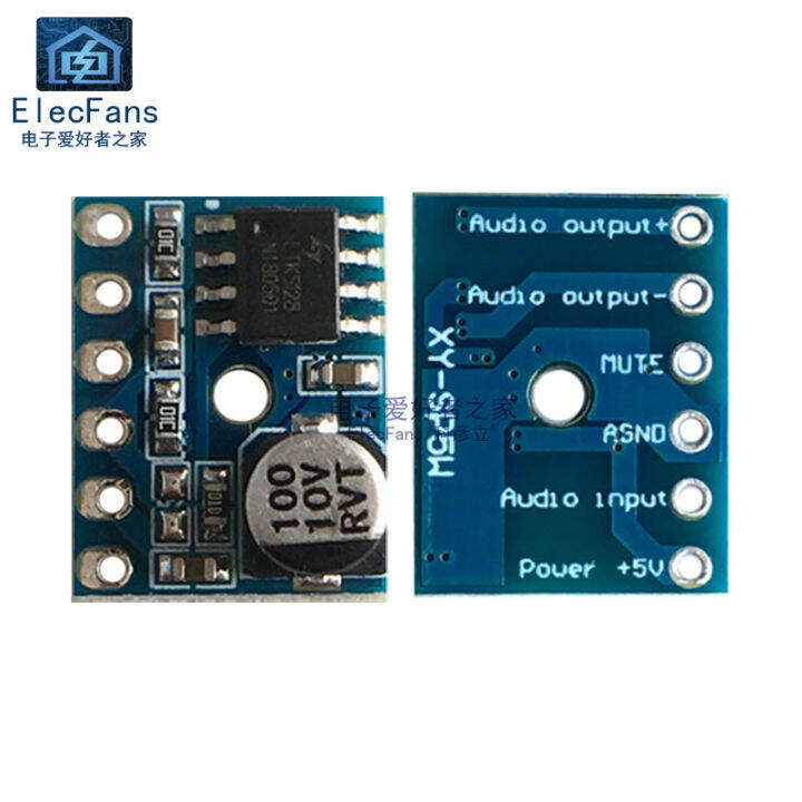 Mini Class D digital power amplifier module 5W mono audio power
