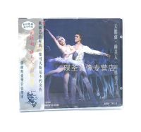 Hugo Record Swan Lake Sleeping Beauty Nutcracker Tchaikovsky Ballet Suite 1CD