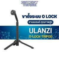 ไม้เซลฟี่ Ulanzi O-LOCK Tripod ขาตั้งไม้เซลฟี่อลูมิเนียม สำหรับสมาร์ทโฟน ระบบ O-LOCK สำหรับ ไลฟ์ ถ่ายรูป ถ่ายวีดีโอ vlog