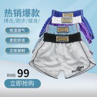 FLUORY Casual Fighting Shorts Boys and Girls Simple Muay Thai Sanda Competition Training Clothes Boxing Pants