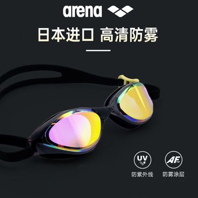 Swimming Gear arena Arena swimming goggles for men and women high-definition anti-fog and waterproof professional imported comfortable large frame for adults