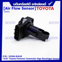 ***ราคาพิเศษ***ของใหม่ 100%  AIR FLOW SENSOR TOYOTA  " ตัวD " Toyota Fortuner Commuter Vigo  Revo Tiger Innova  รหัสแท้ :22204-0L010 พร้อมจัดส่ง