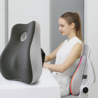 Cushion office lumbar cushion sedentary waist support pregnant women lumbar pillow lumbar cushion seat cushion car memory foam