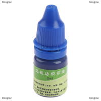 Donglon 5ml สิ่งทอเสื้อผ้ากันน้ำหมึกพิเศษสำหรับนักเรียนเด็กแสตมป์ชื่อ