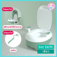 Babyskill กระโถนเด็กพกพา (green) สำหรับเด็กอายุ1-5ขวบ สามารถปรับเปลี่ยนเป็นเก้าอี้ได้ หรือเริ่มนั่งได้ ชักโครกเด็ก แข็งแรง ทนทาน กระโถนนั่งเด็ก เป็นที่รอง โถฝึกฉี่เด็ก โถฝึกฉี่ ที่หัดฉี่เด็ก ชักโครกได้ กระโถนเด็กฝึกขับถ่าย กระโถนเด็ก ที่ฉี่เด็กชาย กระโถนน