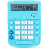 Basic Calculator with Voice Report  12 Digits Pocket Standard Function Desktop Calculator  Electric Digital Smart Calculator Calculators