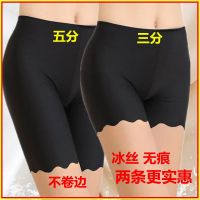 Ice silk seamless three-point five-point safety pants womens large size anti-light lace edge leggings without curling edge insurance shorts