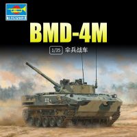 ทรัมเป็ตเตอร์09582 1/35 N BMD-4M ถังรถต่อสู้ทหารราบในอากาศชุดสร้างหุ่นประกอบสำหรับเขื่อน Hoy DIY