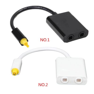 ”【；【-= Dual Port Digital Optical Adapter Splitter Fiber Audio Cable 1-In 2-Out Audio Fiber Adapter