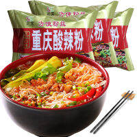 ZEJUN Text Chongqing Hot and Sour Rice Noodles บรรจุในถัง 110g*3