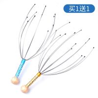 ❐◘ scratching claw head massager scalp scraping massage soul extraction extractor